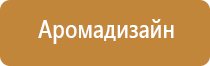 система очистки воздуха для мастерской