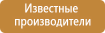 электронный ароматизатор воздуха