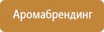 встраиваемая система очистки воздуха